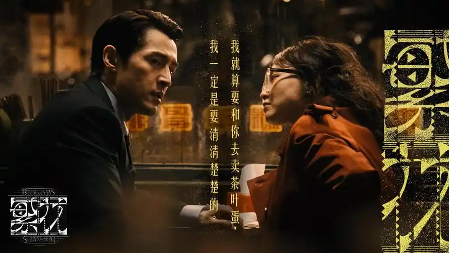 极光影视 热门推荐