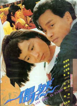 重生之都市修仙 短剧