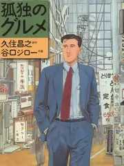 奔跑吧·共同富裕