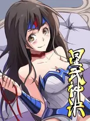 极限挑战·宝藏行