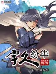 喜剧之王·单口季