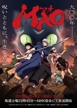 仙逆·化神