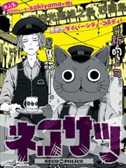 重生之都市修仙·第二季