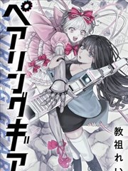 太子妃升职记·短剧版