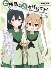 前夫别跑·追妻火葬场