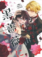 赘婿·龙王归来